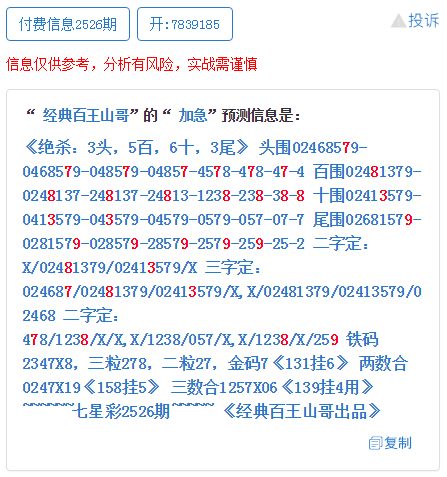 四肖期期期准四肖期期准,详尽解答解释落实_UHD款14.986