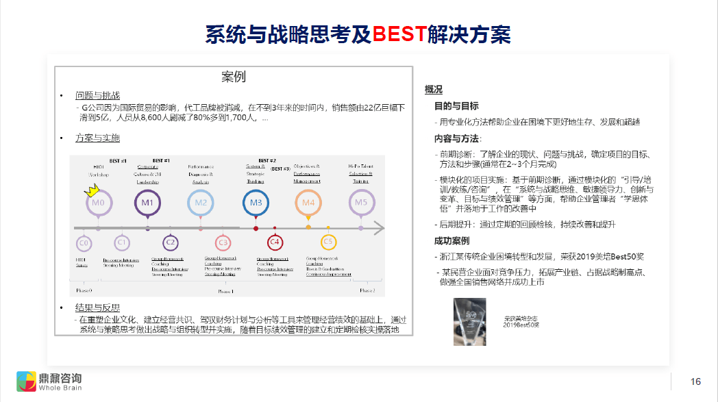 2024年香港正版资料免费公开,详实解答解释落实_DP72.698