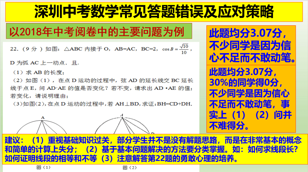 今晚澳门必开一肖,结构解答解释落实_安卓33.702