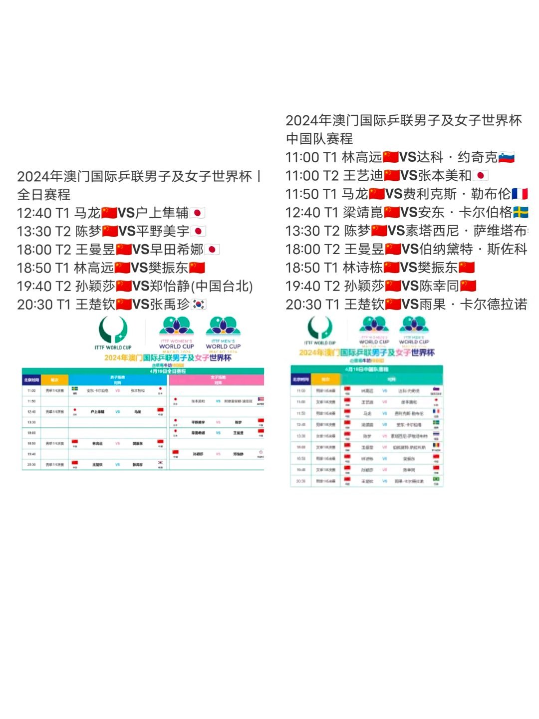 2024年全年澳门全年资料,官方解答解释落实_QHD版4.868