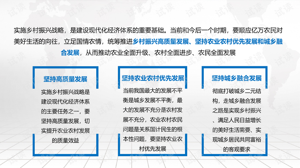 澳门一肖一码一一特一中,广泛的解释落实支持计划_极速版49.78.58