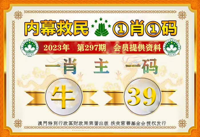 心兰分享六肖十八码,分析解答解释落实_苹果54.943