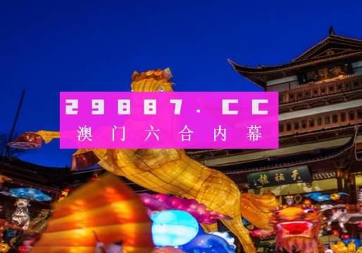 澳门一肖一码100精准2023,量化解答解释落实_专属版93.089