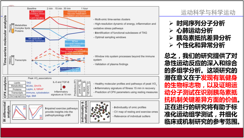 澳门资料大全正版资料2024年免费,详细解答解释落实_RX版79.044