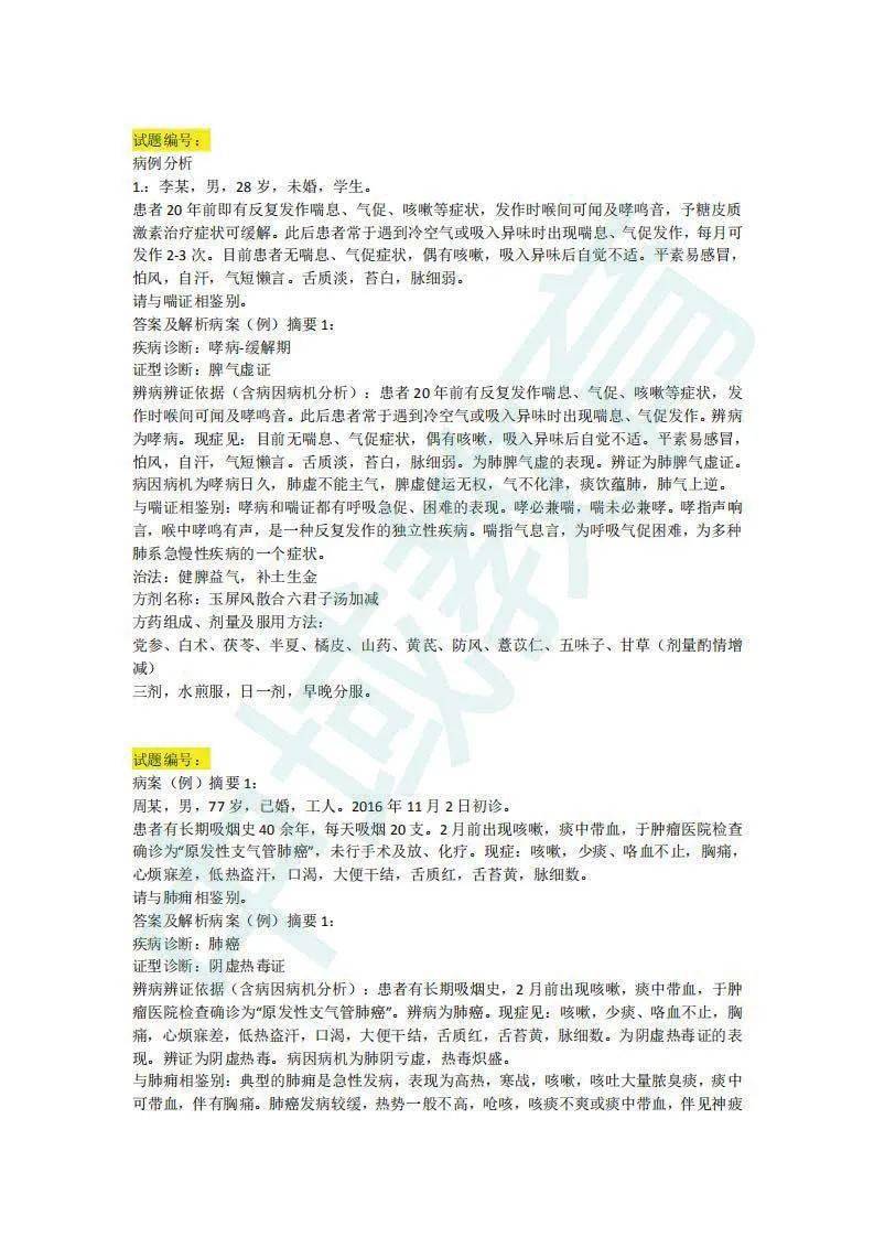 澳门管家婆100一肖一码正式资料,涵盖了广泛的解释落实方法_3DM36.40.79