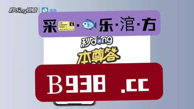 2024年澳门管家婆三肖100%,正式解答解释落实_XP66.403