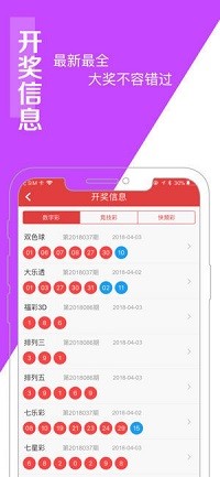 澳门王中王100%的资料 ,实时解答解释落实_FT10.669