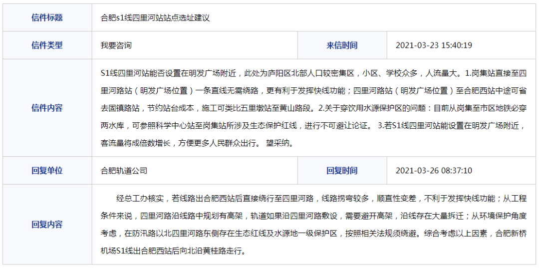 399399好运来高手论坛s1,实证解答解释落实_体验版95.262