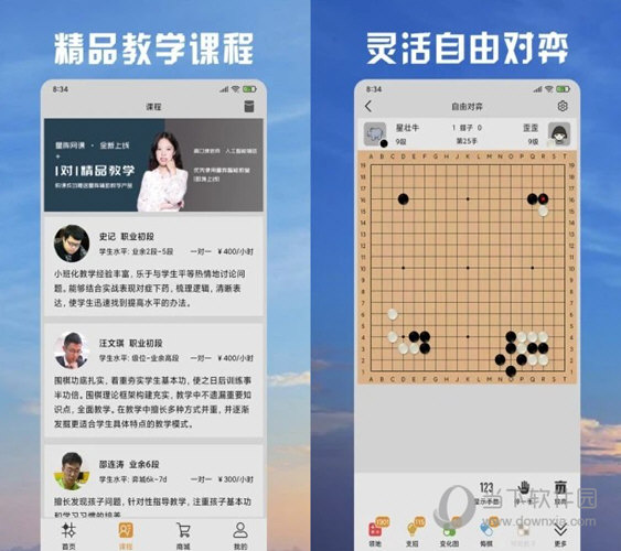 澳门天天彩,资料大全,国产化作答解释落实_Android256.184