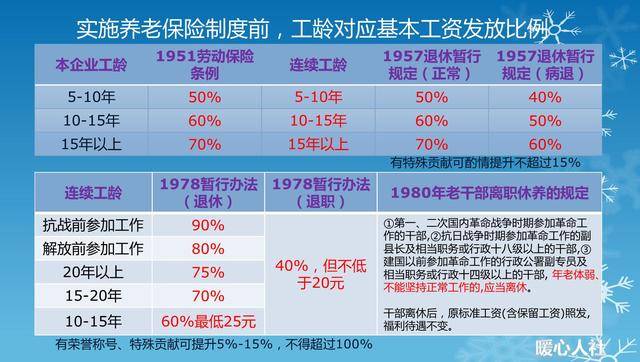 2024年11月3日 第10页