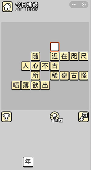 今天澳门一码一肖,确保成语解释落实的问题_极速版49.78.58