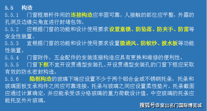 新奥门资料大全正版资料2024,广泛的解释落实方法分析_极速版49.78.58