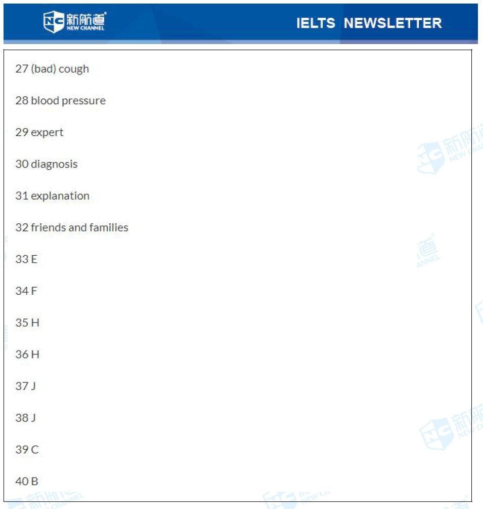 7777788888澳门王中王2024年,广泛的解释落实方法分析_Android256.184