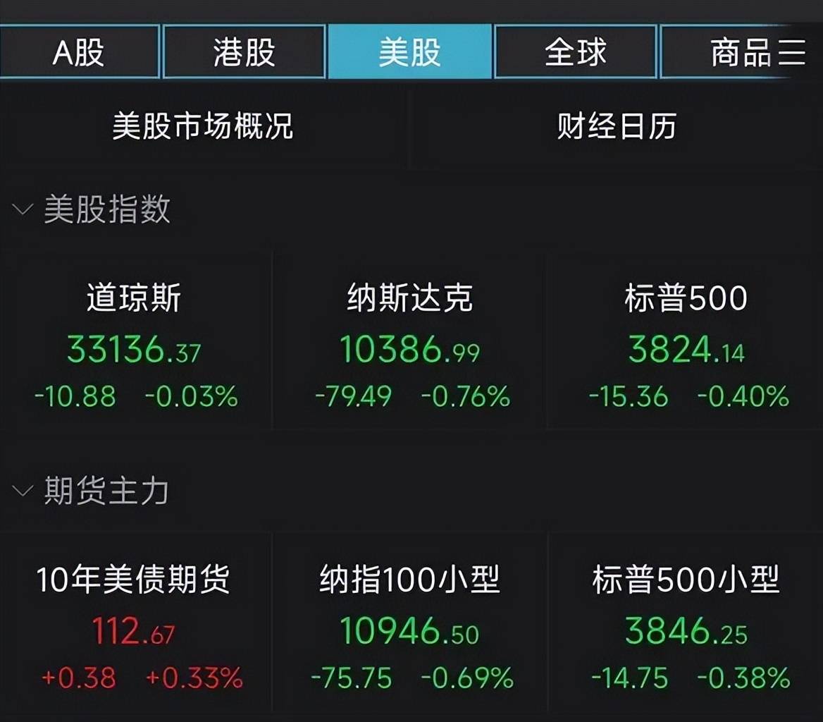 2024年11月4日 第40页