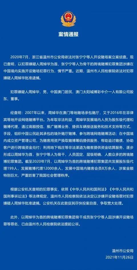 澳门正版资料免费大全新闻  ,广泛的关注解释落实热议_粉丝版345.372