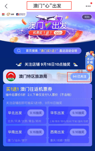 2024澳门天天开彩大全,最新答案解释落实_ios2.97.118