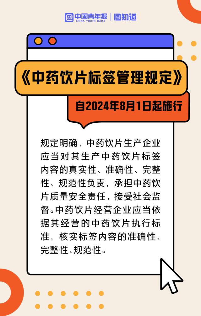 2024年澳门最新正版免费大全,广泛的关注解释落实热议_娱乐版305.210