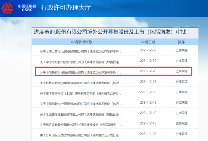 新澳门今晚开特马结果查询,时代资料解释落实_win305.210