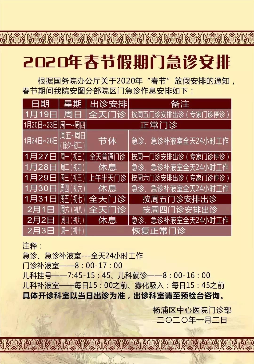 新奥门资料大全正版资料2024年免费下载,机构预测解释落实方法_经典版172.312