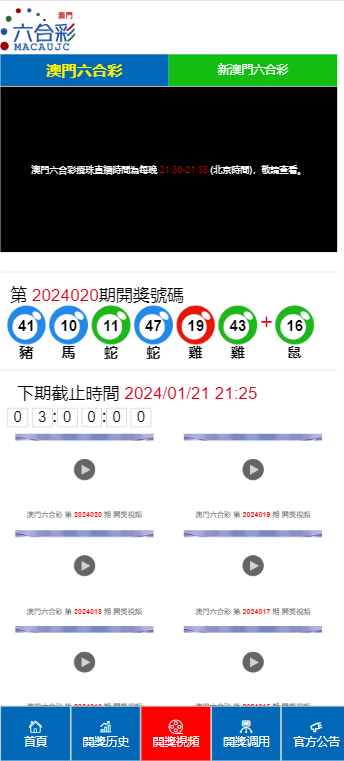 2024年新澳门天天开彩大全,广泛的解释落实方法分析_3DM36.40.79