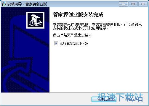 管家婆一笑一马100正确  ,广泛的解释落实支持计划_极速版49.78.58