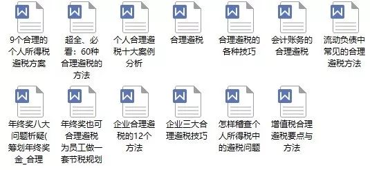 新澳天天开奖资料大全最新,广泛的解释落实方法分析_精简版105.220