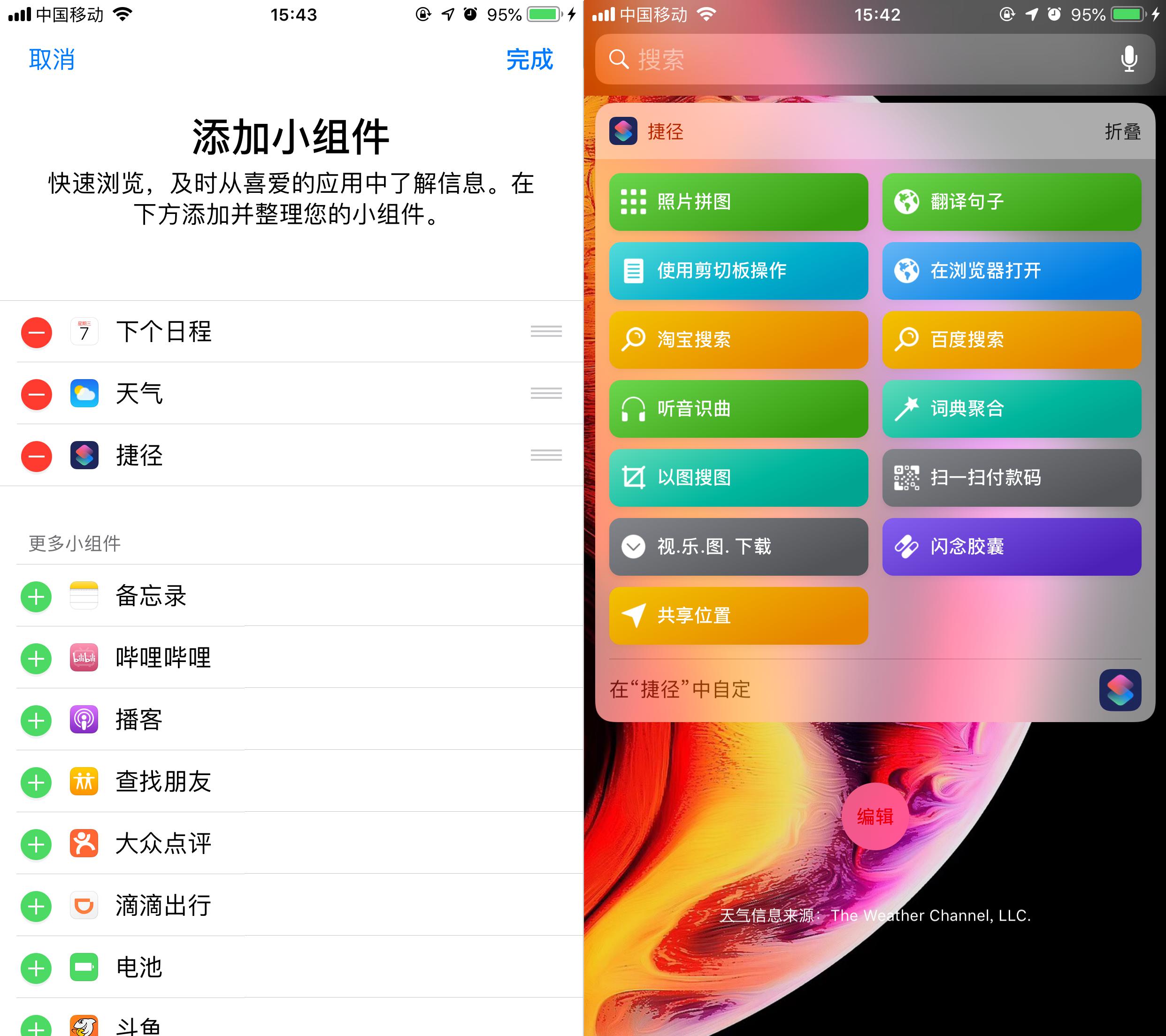 新澳门历史所有记录大全,效率资料解释落实_ios2.97.118