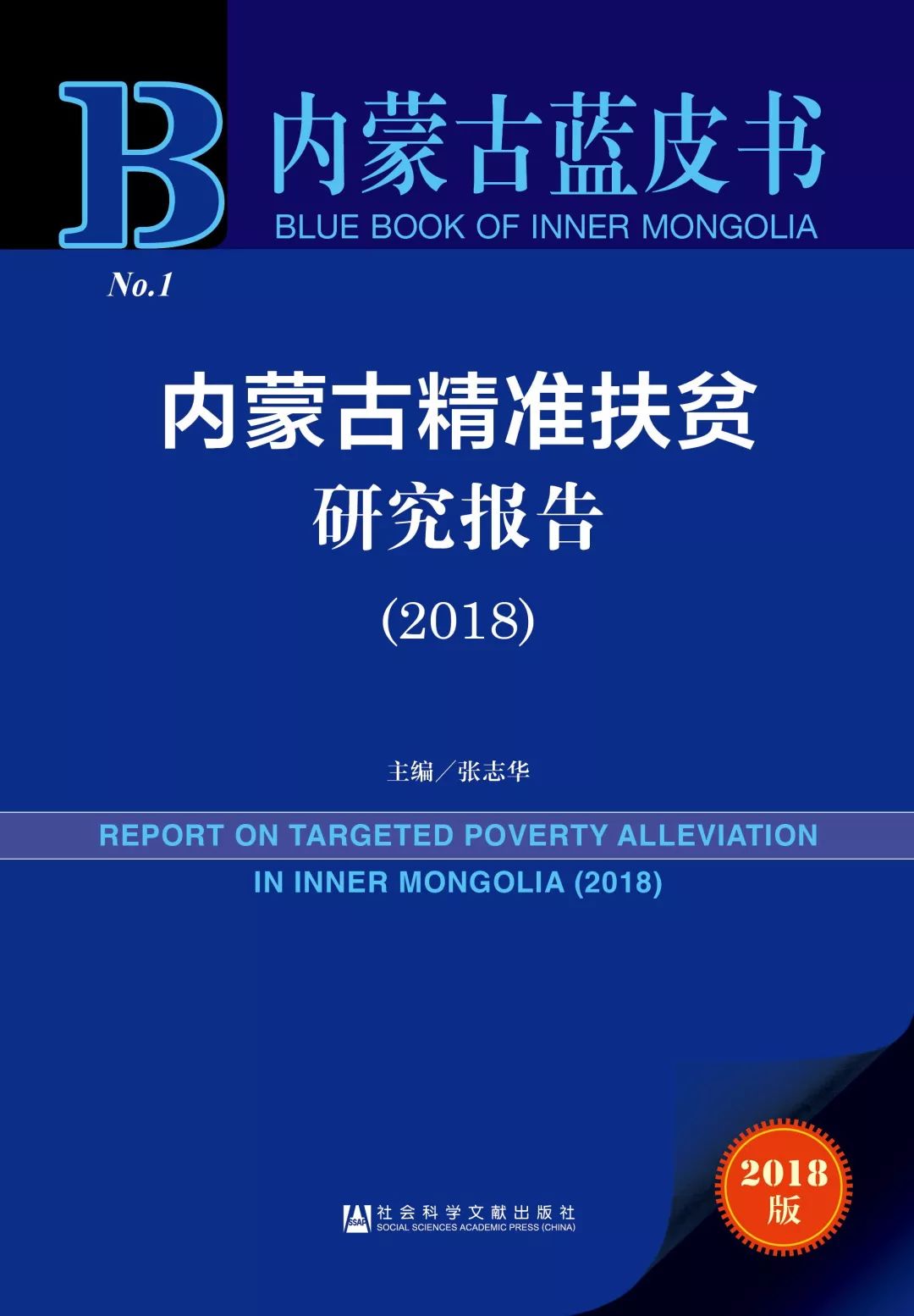 新澳门最精准正最精准龙门,决策资料解释落实_游戏版256.184