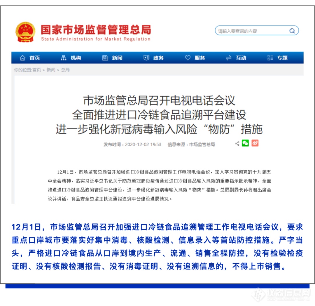 新澳精准资料免费提供510期,涵盖了广泛的解释落实方法_极速版49.78.58