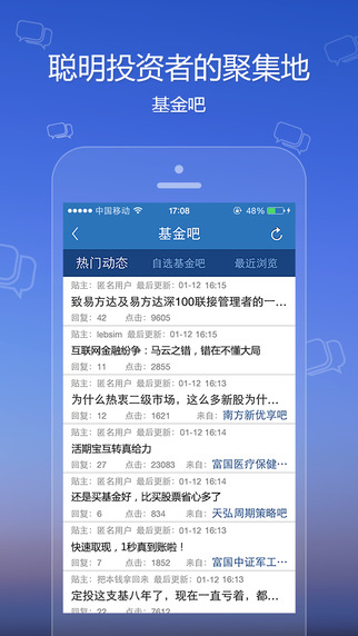 新澳天天开奖资料大全1052期,数据资料解释落实_ios2.97.118