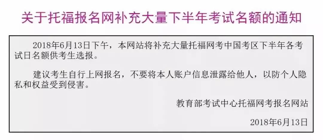 澳门最准的资料免费公开,广泛的关注解释落实热议_经典版172.312