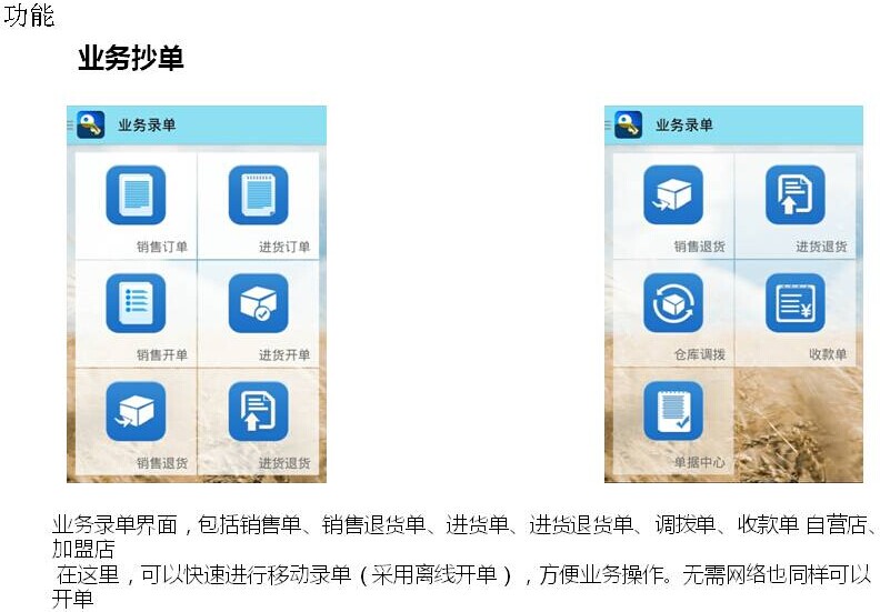 管家婆一肖一码,全面解答解释落实_ios2.97.118