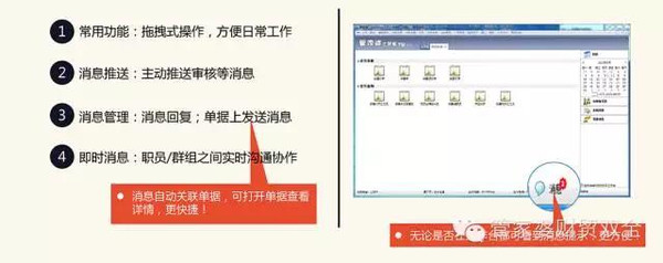 2024年管家婆精准一肖61期,正确解答落实_win305.210