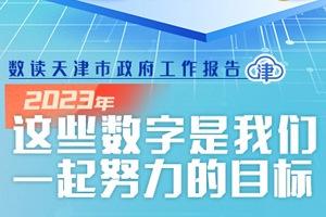 新奥彩资料大全最新版,最新核心解答落实_专业版150.205