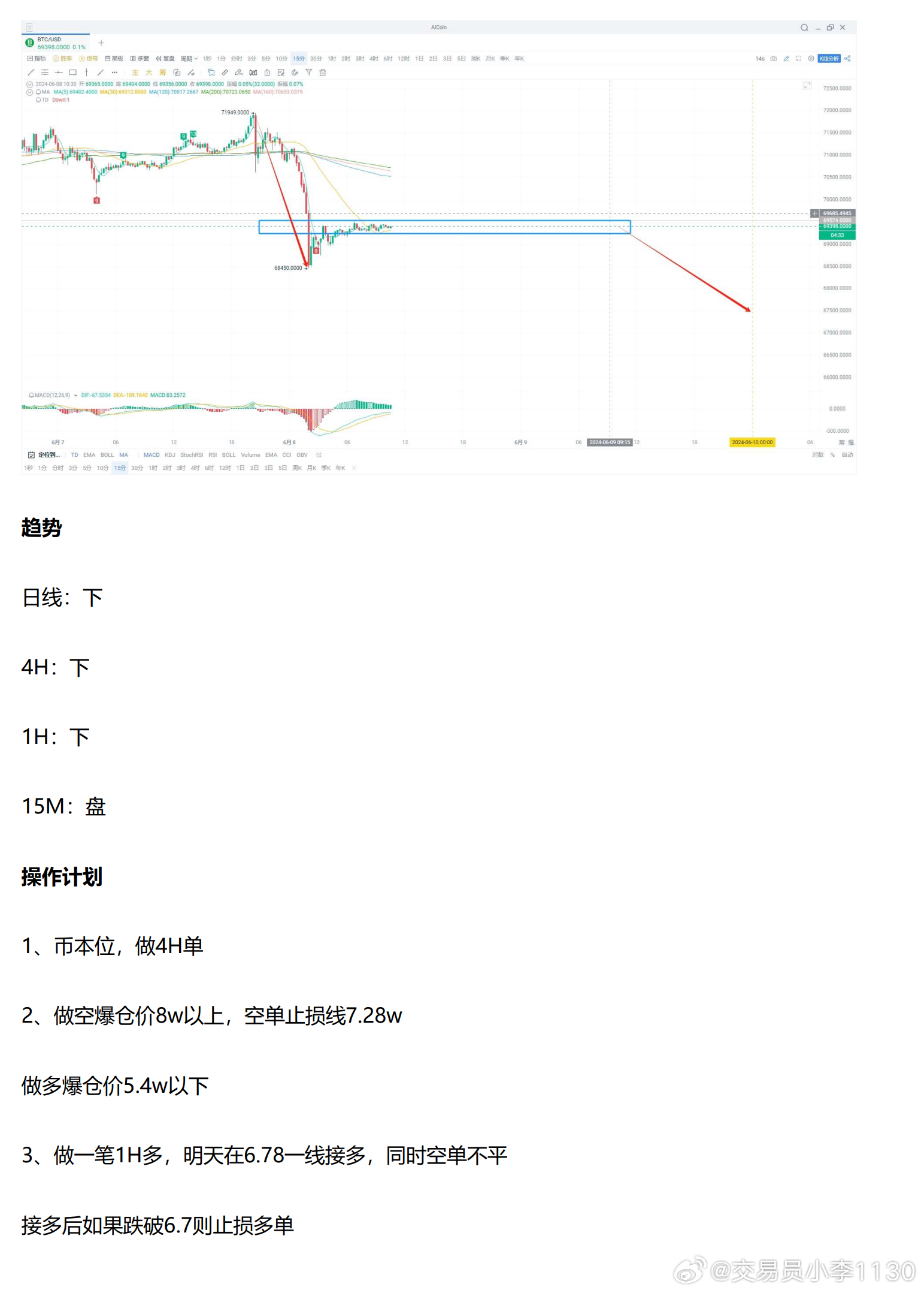 2024新澳原料资料,全面解答解释落实_Android256.184