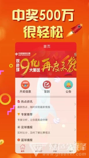 2024新澳天天开好彩大全,绝对经典解释落实_豪华版180.300