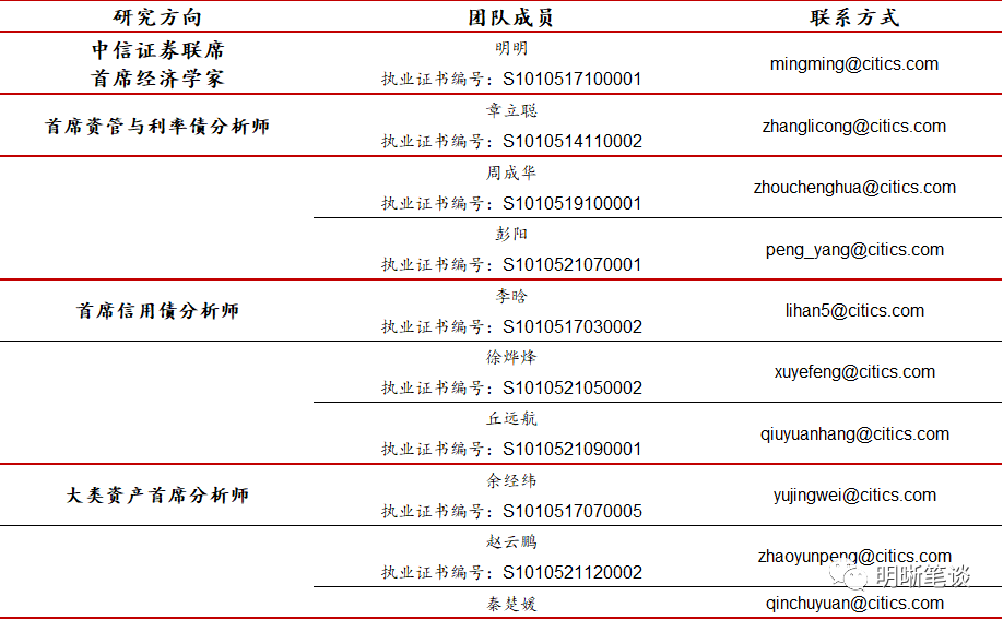 新奥门特免费资料大全火凤凰,决策资料解释落实_Android256.184