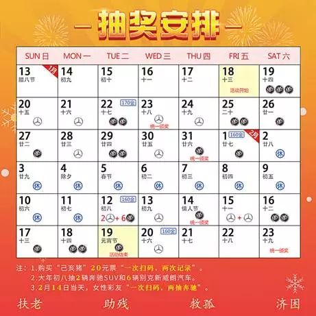 新澳门彩开奖结果今天,确保成语解释落实的问题_专业版150.205