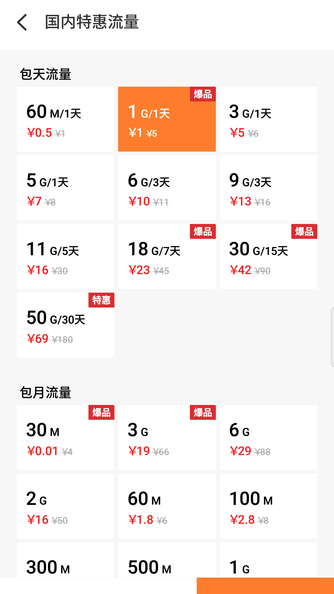 新澳天天开奖资料大全最新,宽阔解答解释落实_迅捷版34.61.100