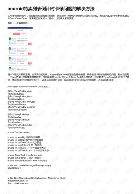 新澳门一码中精准一码免费中特,踏实解答解释落实_试点版62.96.54