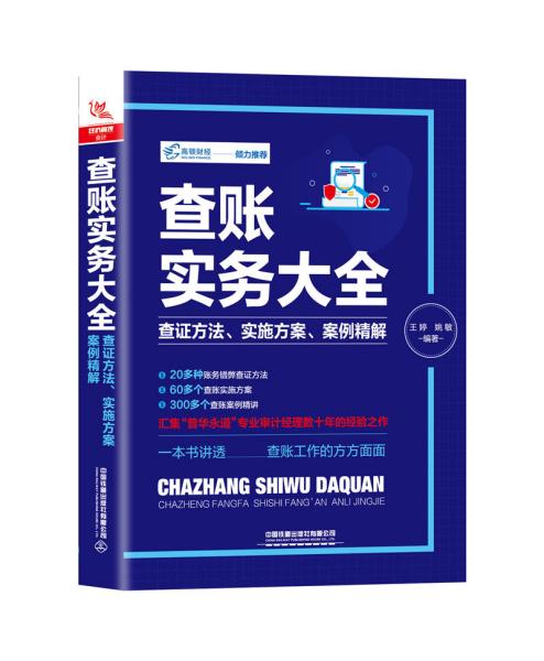 澳门正版精准免费大全,长效解答解释落实_适应版53.89.46