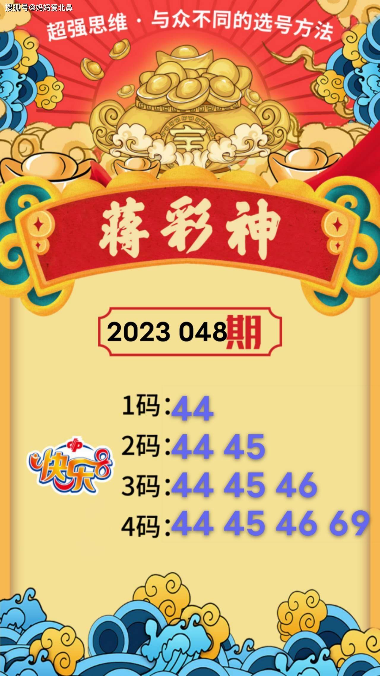 9944cc天下彩正版资料大全,特殊解答解释落实_保护版78.95.49