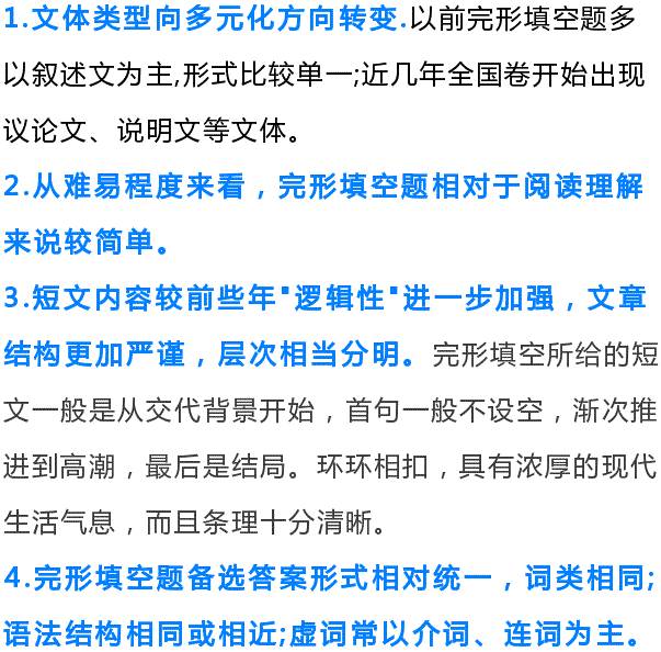 澳门最精准正最精准龙门蚕2024,清楚解答解释落实_订阅版9.91.71