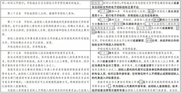 2024新澳门原料免费大全,科学解答解释落实_广播版67.43.46