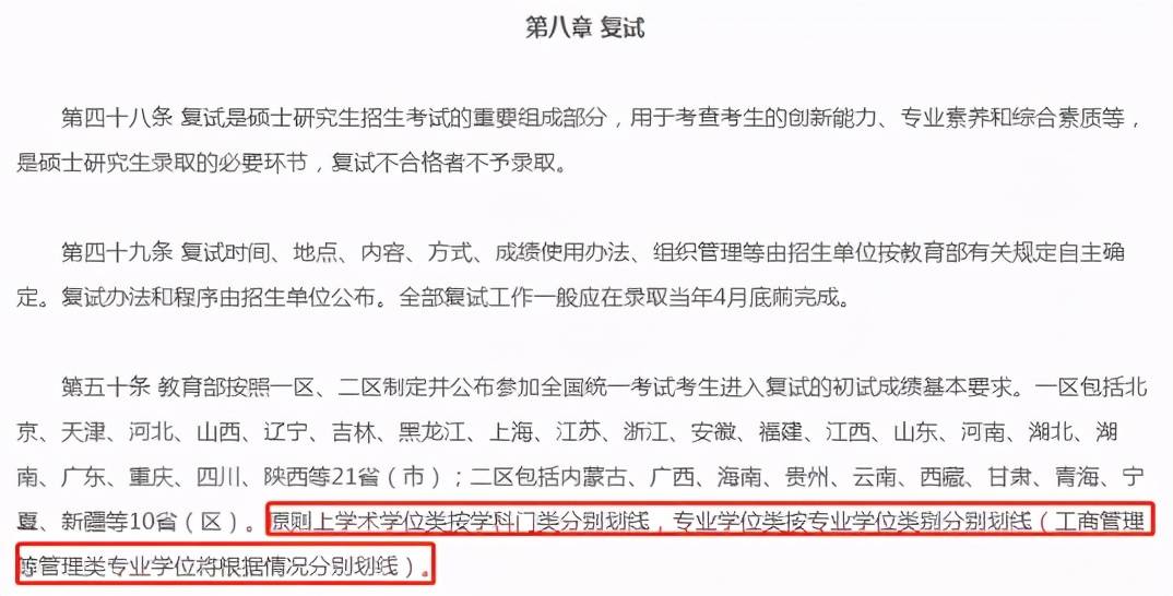 香港最快最精准免费资料一MBA,整合解答解释落实_回忆版31.65.92