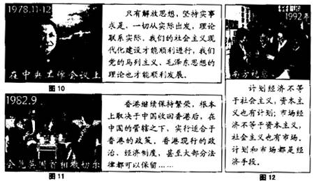 新版香港课本资料,权能解答解释落实_金属版93.28.88