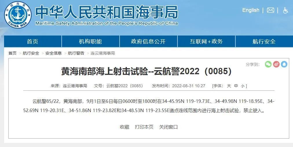 澳门2024免费资料大全,成本解答解释落实_论坛版89.91.59