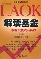 正版资料免费资料大全,坚韧解答解释落实_专注版52.14.53