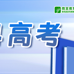 2024年澳彩免费公开资料,共享解答解释落实_传统版98.83.73