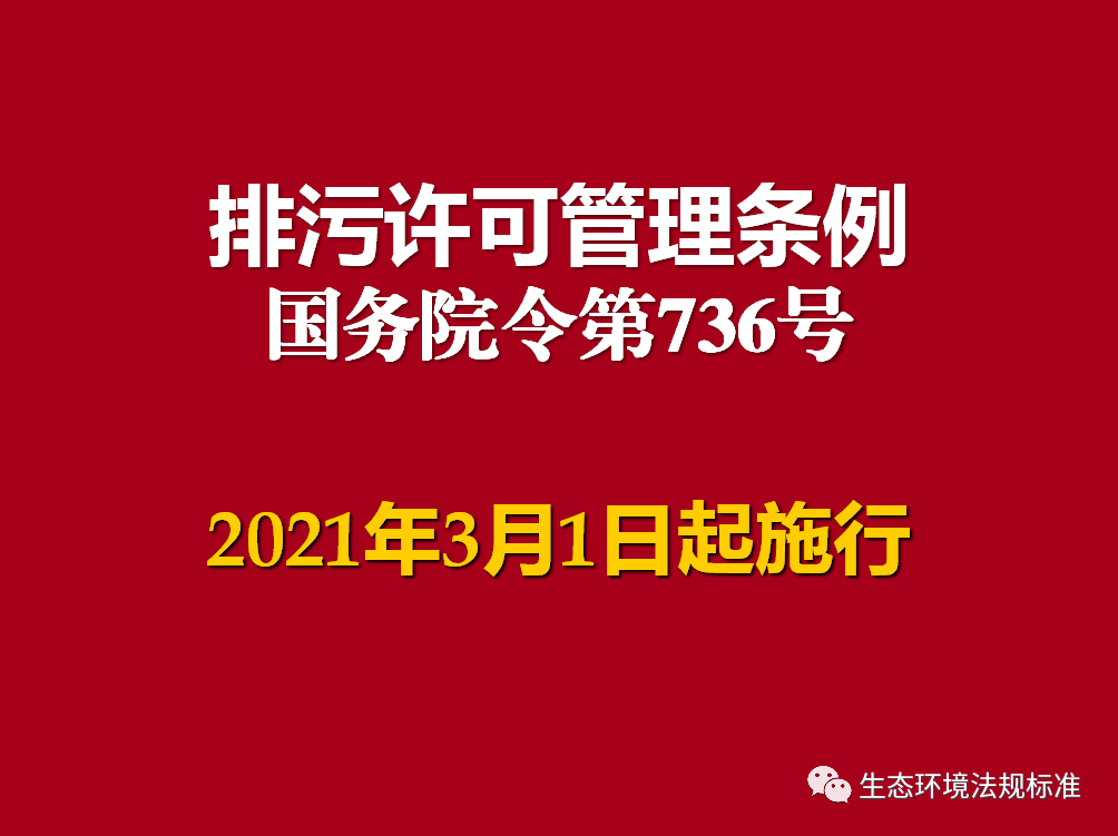 2024澳门挂牌正版挂牌今晚,实地解答解释落实_适配版43.70.100